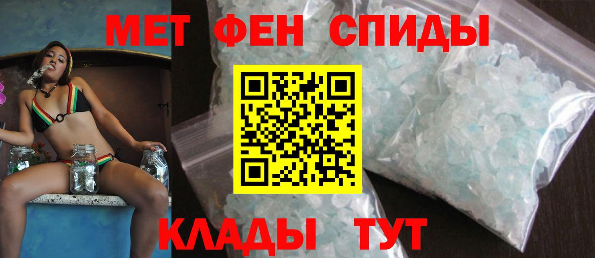 Амфетамин VHQ Приморско-Ахтарск