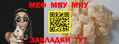 кокаин премиум Бугуруслан