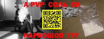 2c-b Бузулук