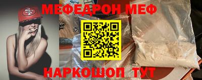 кокаин премиум Бугуруслан