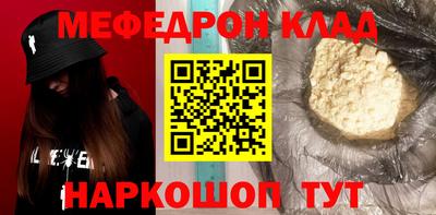 2c-b Бузулук