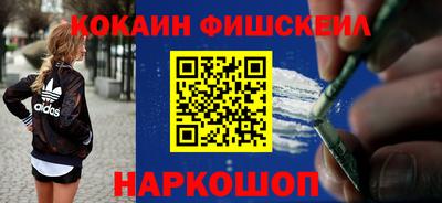 синтетический гашиш Будённовск