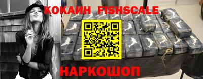 кокаин премиум Бугуруслан