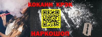 синтетический гашиш Будённовск