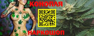 синтетический гашиш Будённовск