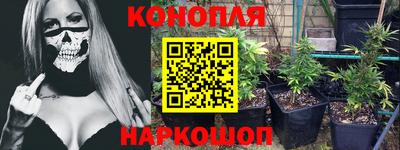 синтетический гашиш Будённовск