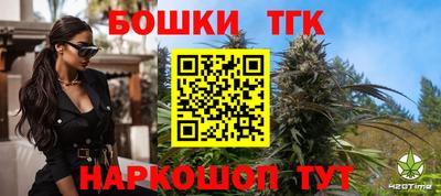 кокаин премиум Бугуруслан