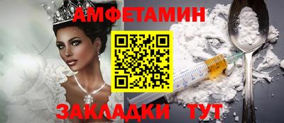 синтетический гашиш Будённовск