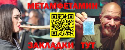 кокаин премиум Бугуруслан