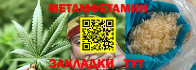 синтетический гашиш Будённовск