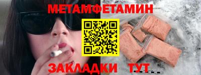 кокаин премиум Бугуруслан