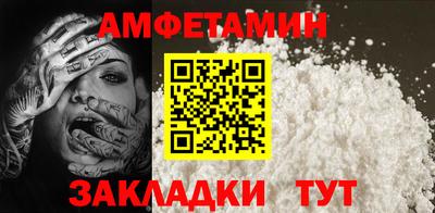 2c-b Бузулук
