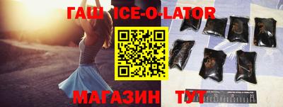 синтетический гашиш Будённовск