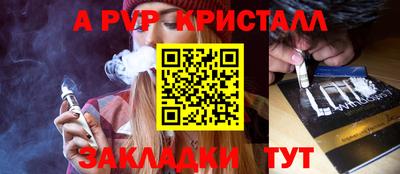 кокаин премиум Бугуруслан