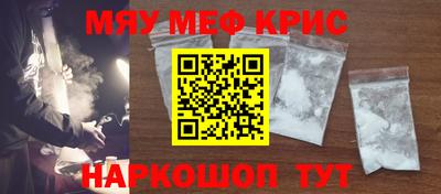 кокаин премиум Бугуруслан