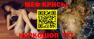 синтетический гашиш Будённовск