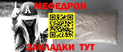 2c-b Бузулук