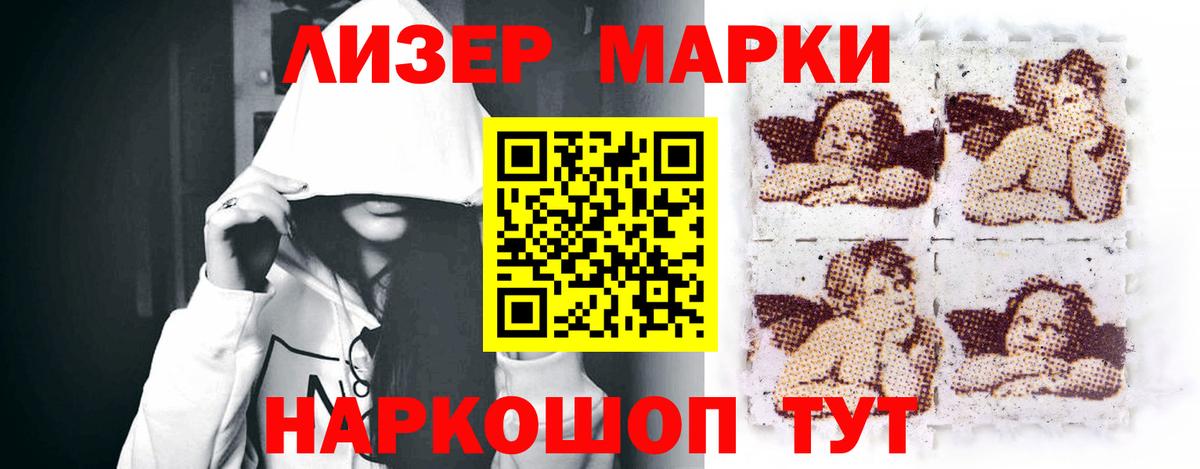 Лсд 25 экстази кислота  Вход с VPN  blacksprut зеркало  LSD-25 экстази кислота  Приморско-Ахтарск  ЛСД экстази 
